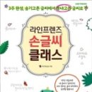 (주)위즈덤라인