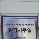 분당-241 이미지