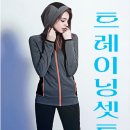 트레이닝세트와 백팩 이미지