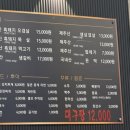 제주숯돈가