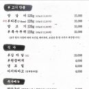 통독상회 - 천안시 서북구 불당21로 40 | 통독상회