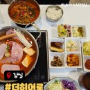 잠실 샐러드 맛집 :) 더히어로