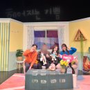 송죽공영주차장 | 대구 동성로연극 [헤어지는 기쁨] 송죽시어터 이색데이트 놀거리 추천 공연정보