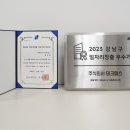 강남테크 이미지