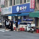 비에스수산