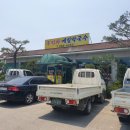 내판주유소