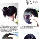 머리하는 이미지