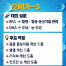 메디칼푸른약국 네이버블로그