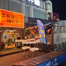 초필살돼지구이광안 | [광안리] 부산 웨이팅 맛집 '초필살돼지구이 광안직영점' 내돈내산 솔직후기