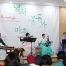 아취 남양주투데이