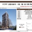 강동-천호-356 이미지