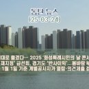 탑포레나공인중개사사무소 이미지