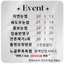 예쁨, 눈