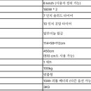 자유센타의료기 이미지