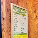 호수정원 | 의왕 백운호수 맛집: 정원칼국수 만두전골 후기