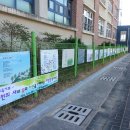 남동초등학교 이미지