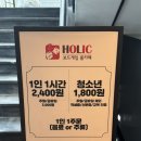 GAME HOLIC(게임홀릭) | 서면 보드게임 카페 홀릭 보드게임카페 부산 서면 놀거리 부산 데이트