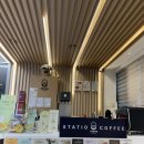 스타티오 이미지