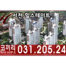 서천코끼리공인중개사사무소 이미지