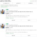 박달수산
