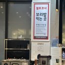 택이네조개전골평택고덕점