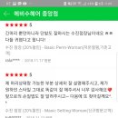 수진헤어 - 달성군 테크노중앙대로6길 4 | 수진헤어