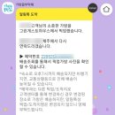 그린게스트하우스 - 서구 | 그린게스트하우스