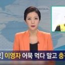 전지적 참견 이미지