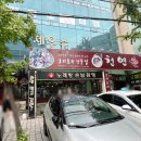 천연애성서점 이미지