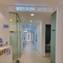 미소치과의원 이미지