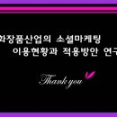 경동물류 주식회사