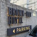 포항시북구51 | 포항 숙소 추천! 포항 여행 온다면, [브라운도트 포항죽도점]