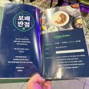 방배역 중국집 맛집 서초구 중식 보배반점 방배점