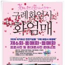 비비큐구례