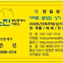미소지움공인중개사사무소 이미지