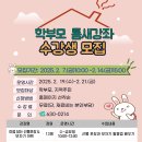 속초교육문화관 이미지