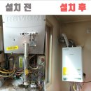 경동나비엔문경