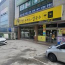 간현돈까스문막점 이미지