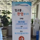 인재개발원(14) | [인천인재개발원 강의 후기] MZ처럼 스마트폰으로 AI 하기, 즐겁고 특별했던 2일간의 여정