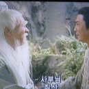 범인삼사 이미지