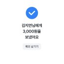 1월4일(목) 삼성산 숨은암장 이미지