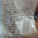 늘푸른영농 이미지