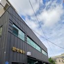 꿈인제주프로젝트