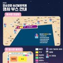 GS25 장승포항구점 이미지