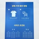 세일세탁소 | 200만원짜리 TIME 코트를 20만원에 득템! 한섬 팩토리 아울렛 가산점 내돈내산 후기