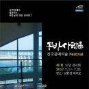 공예사랑방 이미지