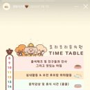 요리조리유치원 이미지