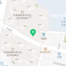 포항윤약국 이미지