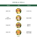 파머스포케 이미지