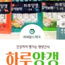 하림 약국 이미지